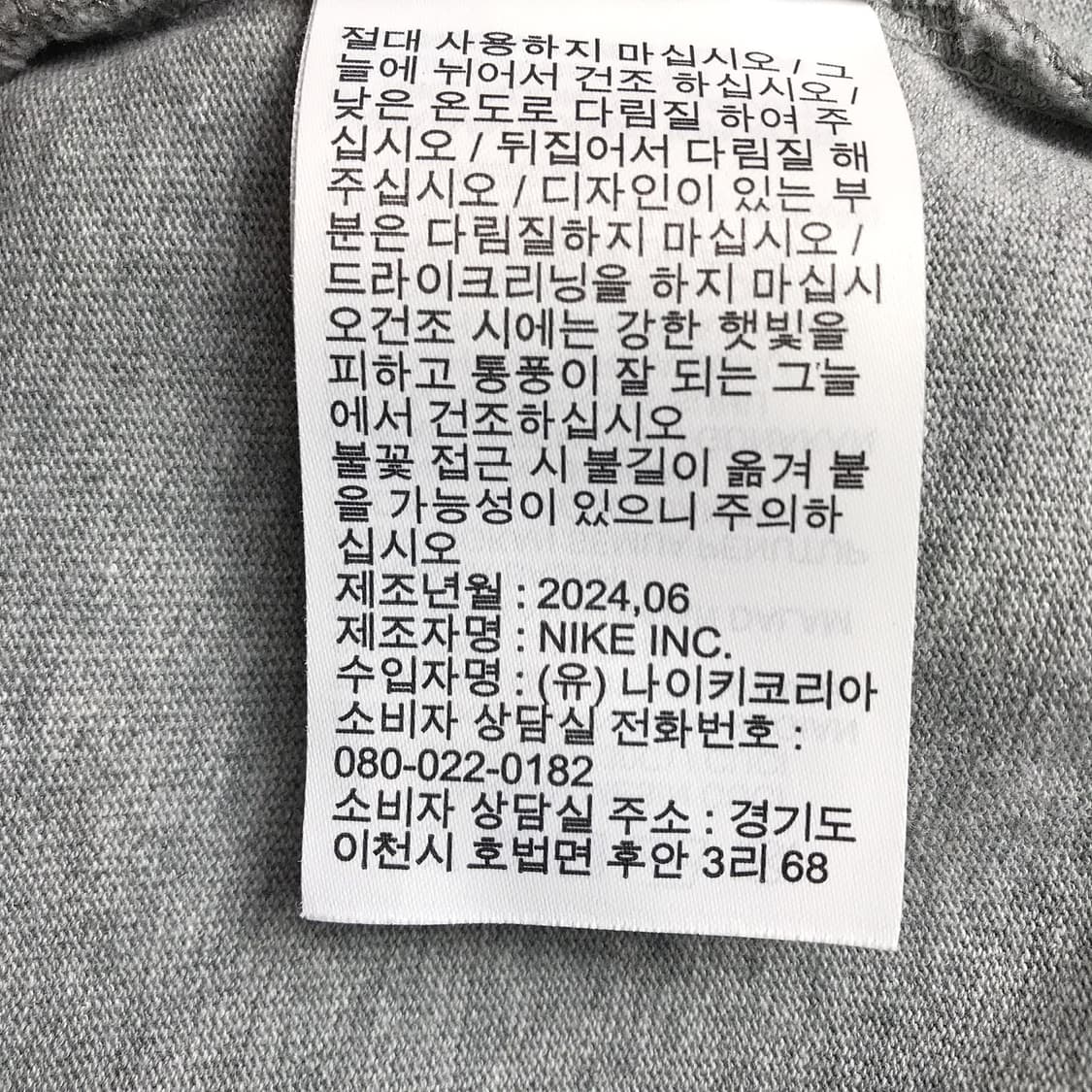 나이키 클럽 니트 자켓 회색 남성2XL (110) 상품이미지6