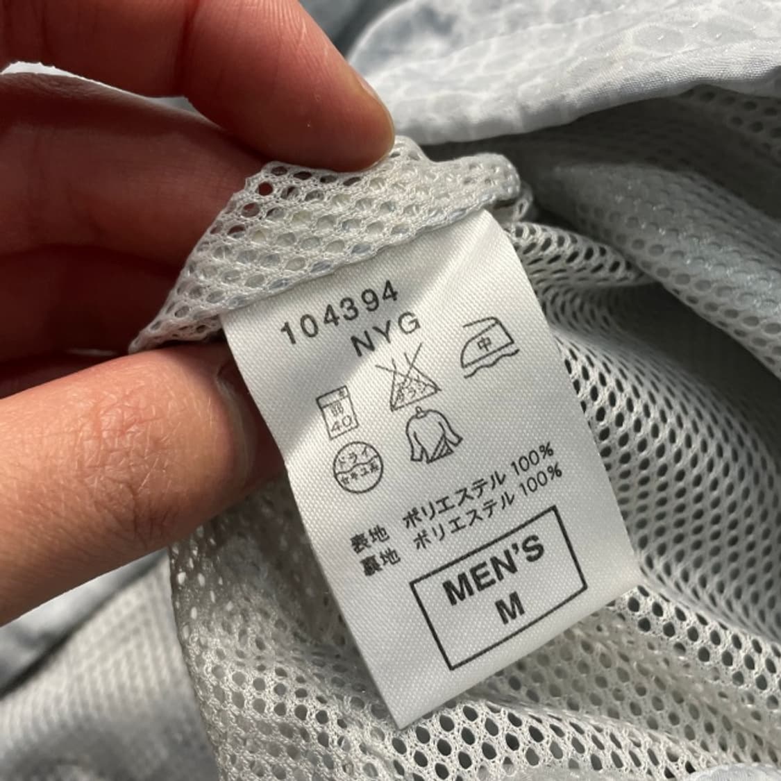 100 나이키 일본판 바람막이 상품이미지4