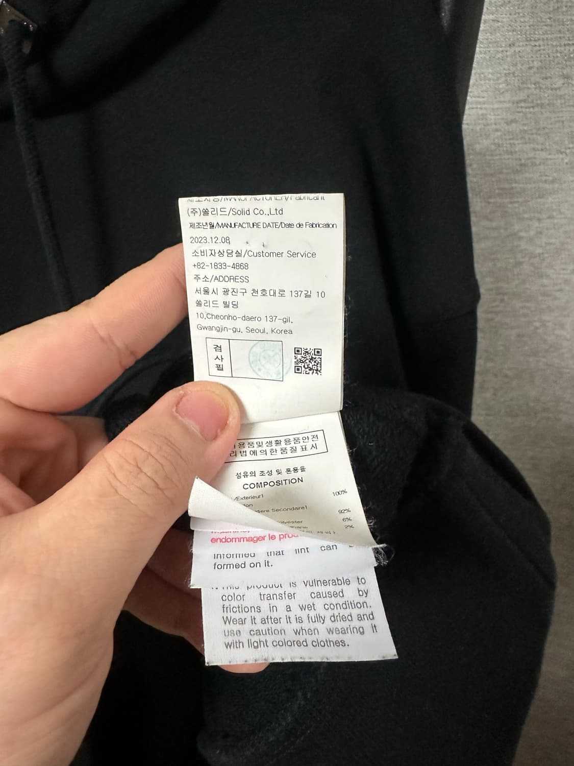 우영미 젤리피쉬 후드티 블랙 (46) 상품이미지6