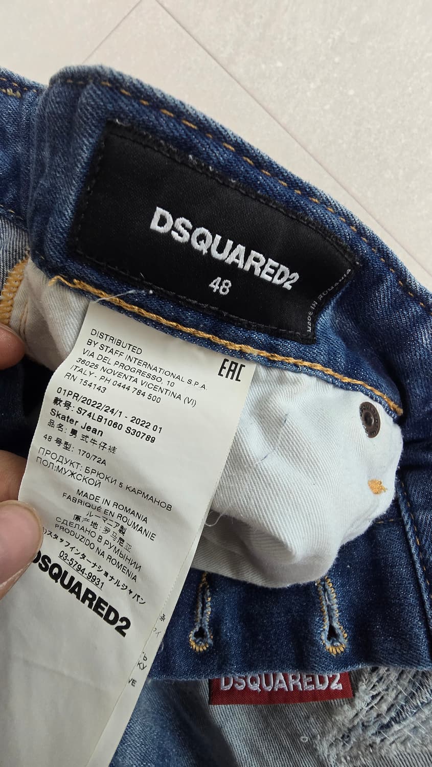 정품 디스퀘어드2 스케이터진 청바지 상품이미지6