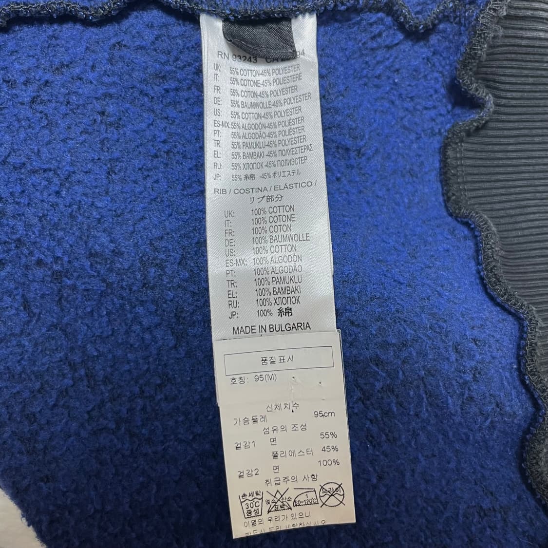 디젤(Diesel) Muffin heads 맨투맨 상품이미지5