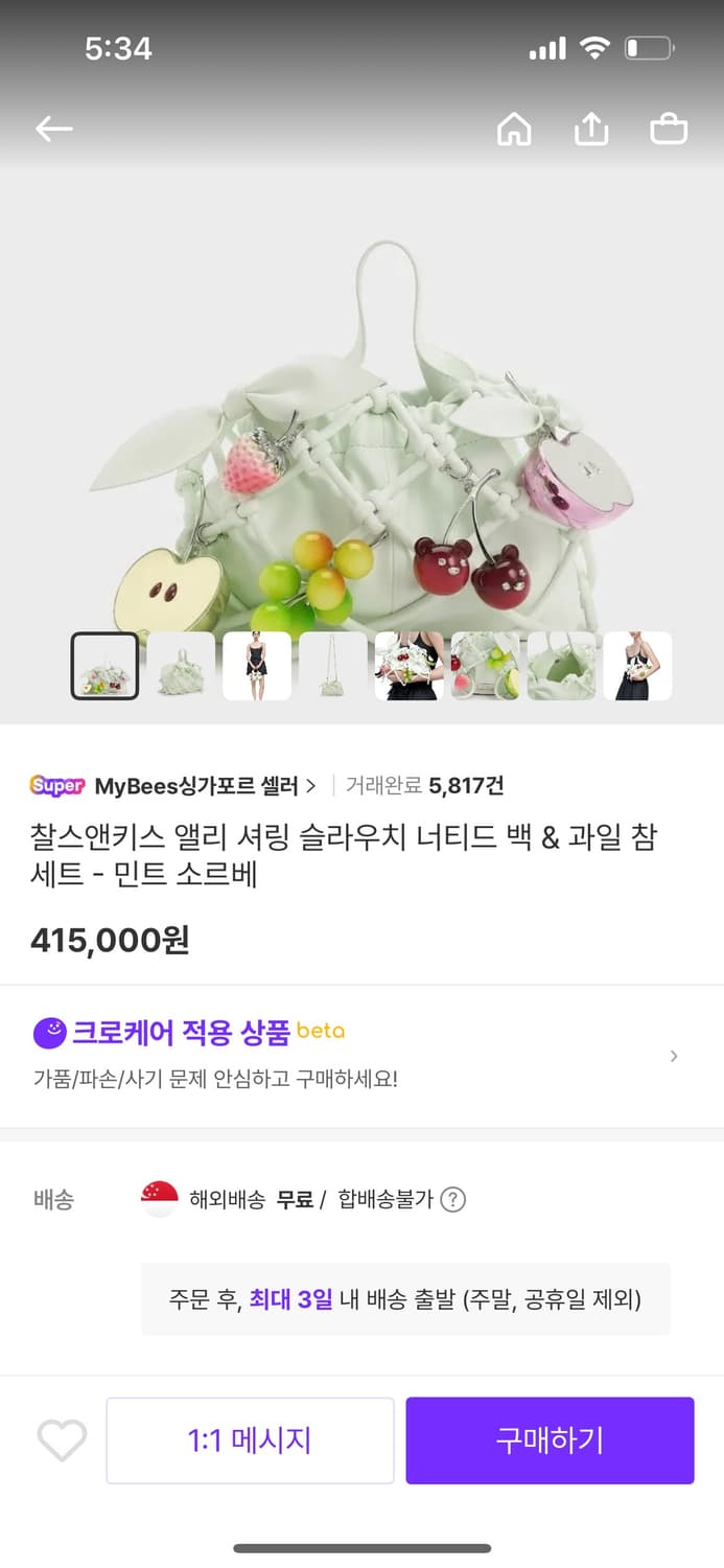 찰스앤키스 x yvmin 앨리 셔링 슬라우치 너티드 백  민트 상품이미지4