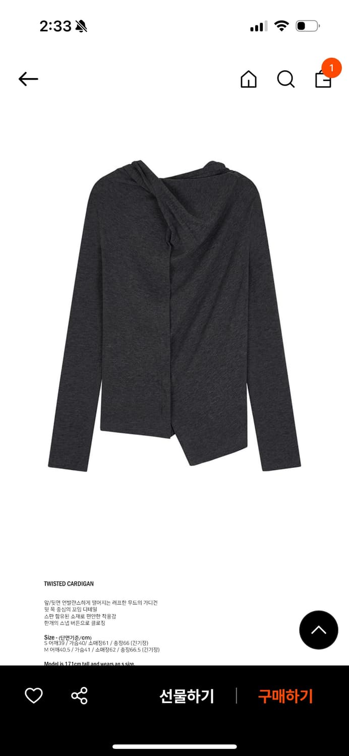 리포스 가디건(새상품) 상품이미지2