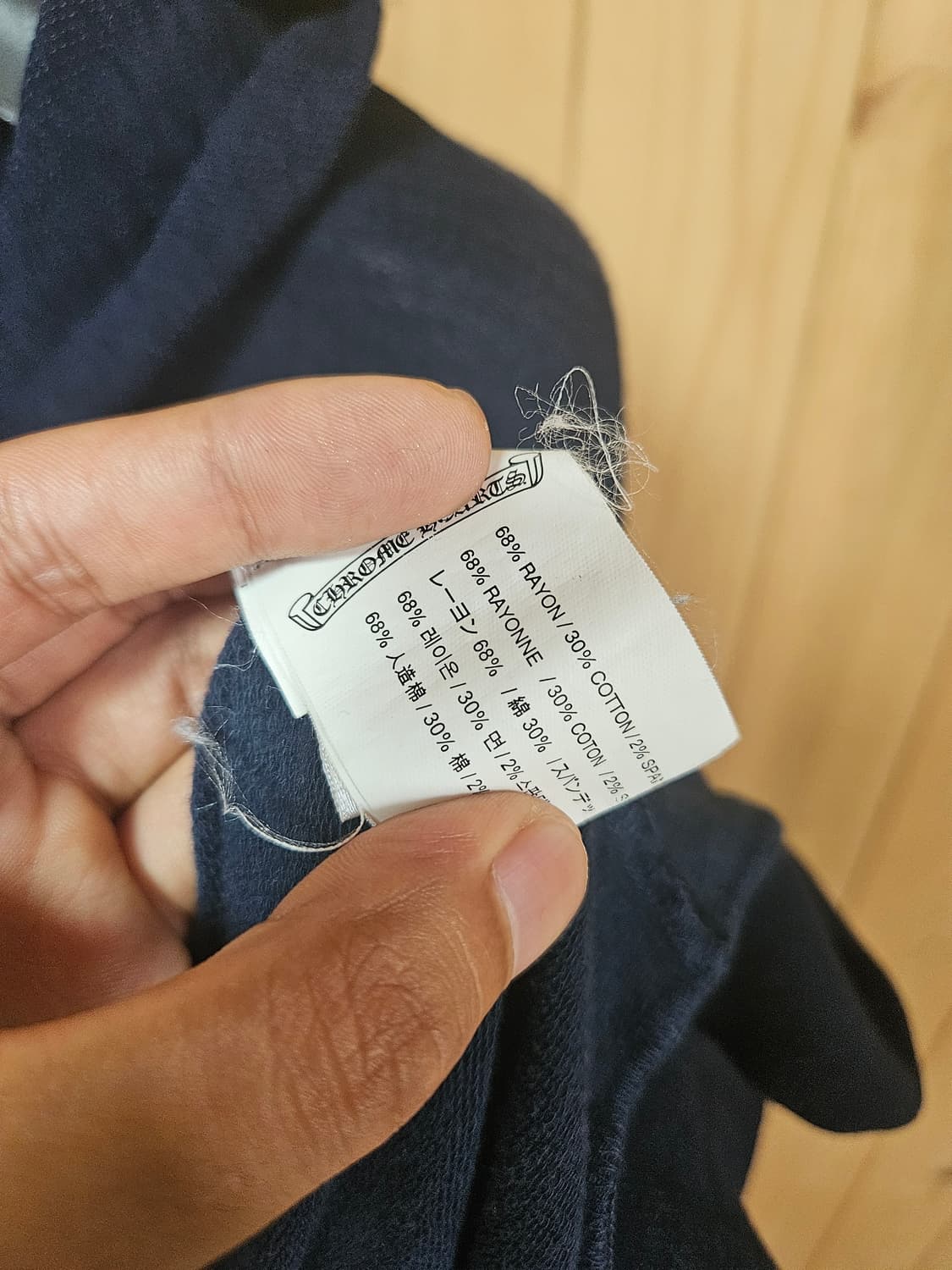 [M] 크롬하츠 세메터리 니트집업 상품이미지7