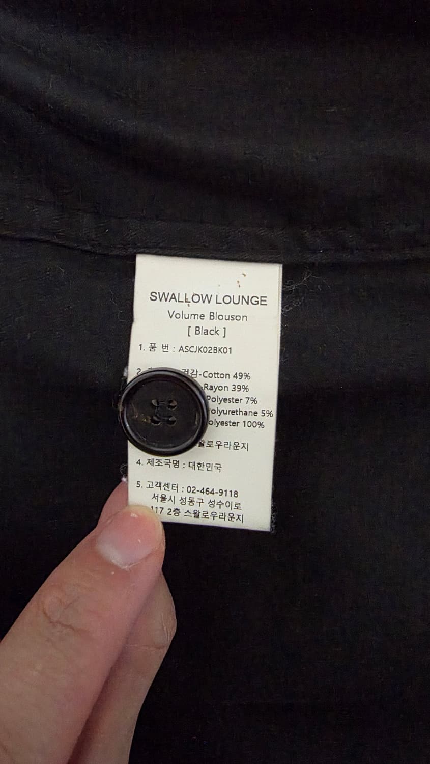 어나더오피스 볼륨 블루종 3사이즈 상품이미지4