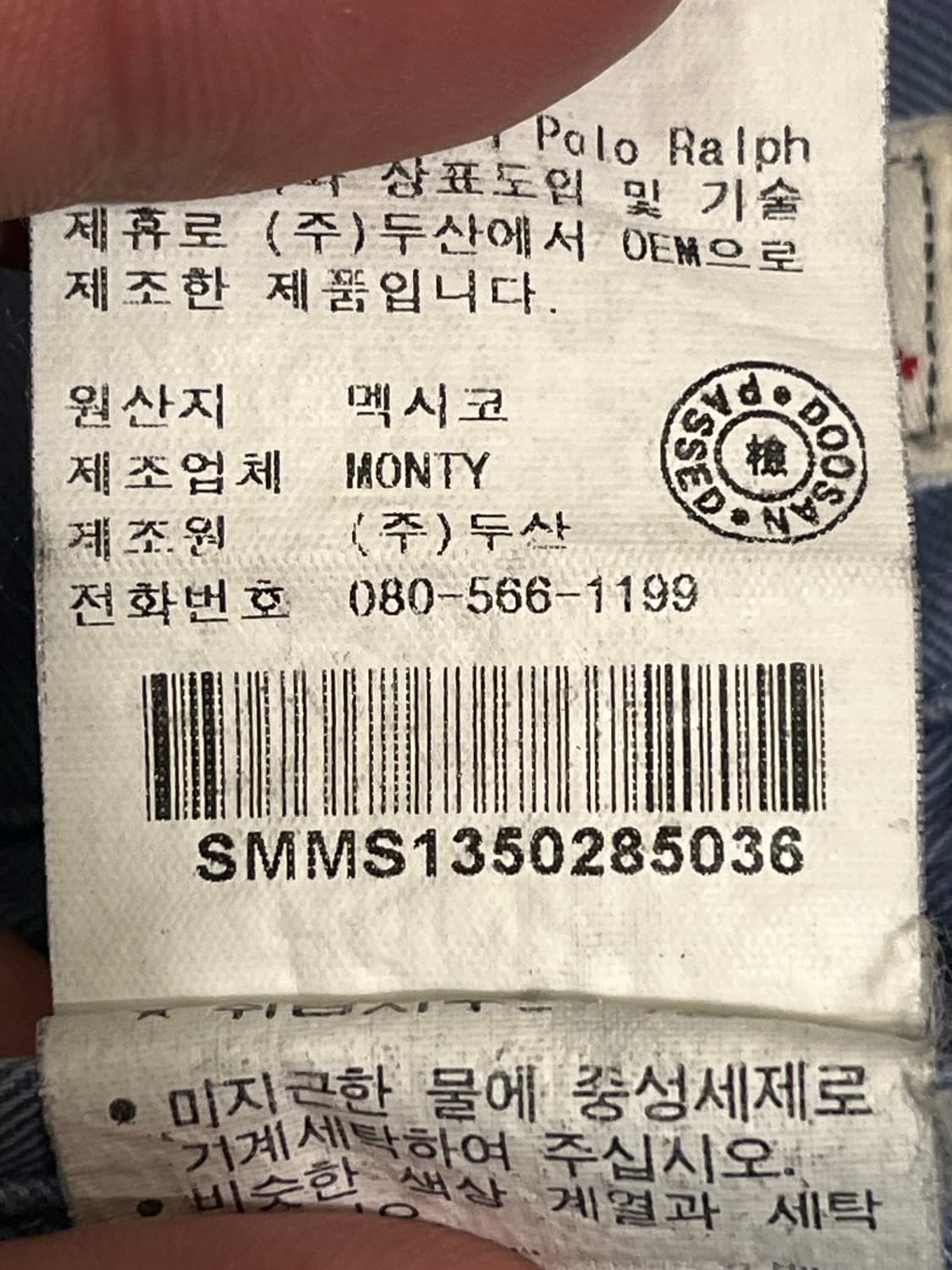 90s 폴로 랄프로렌 타일러 쇼츠 클래식치노 쇼츠 상품이미지4