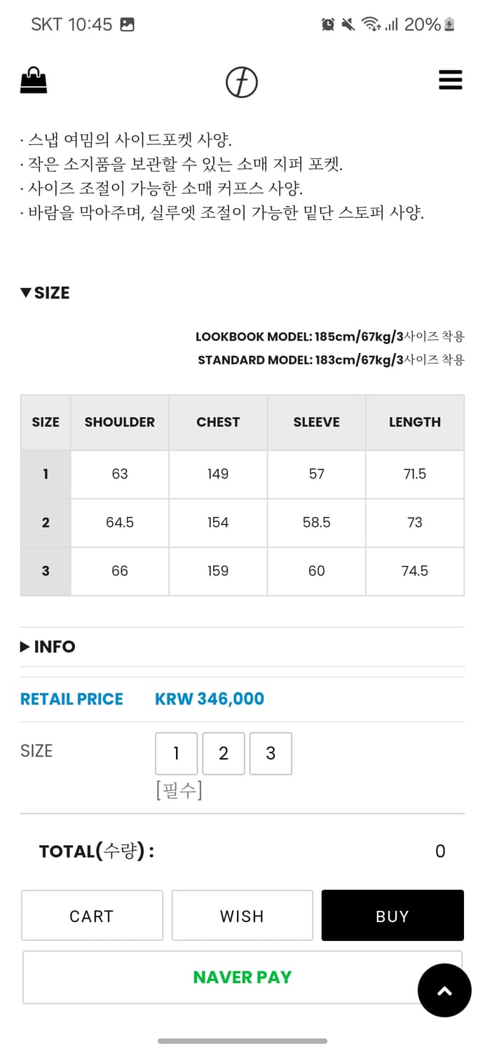 모이프 24aw 시티 드웰러 파카 1에크루 상품이미지5