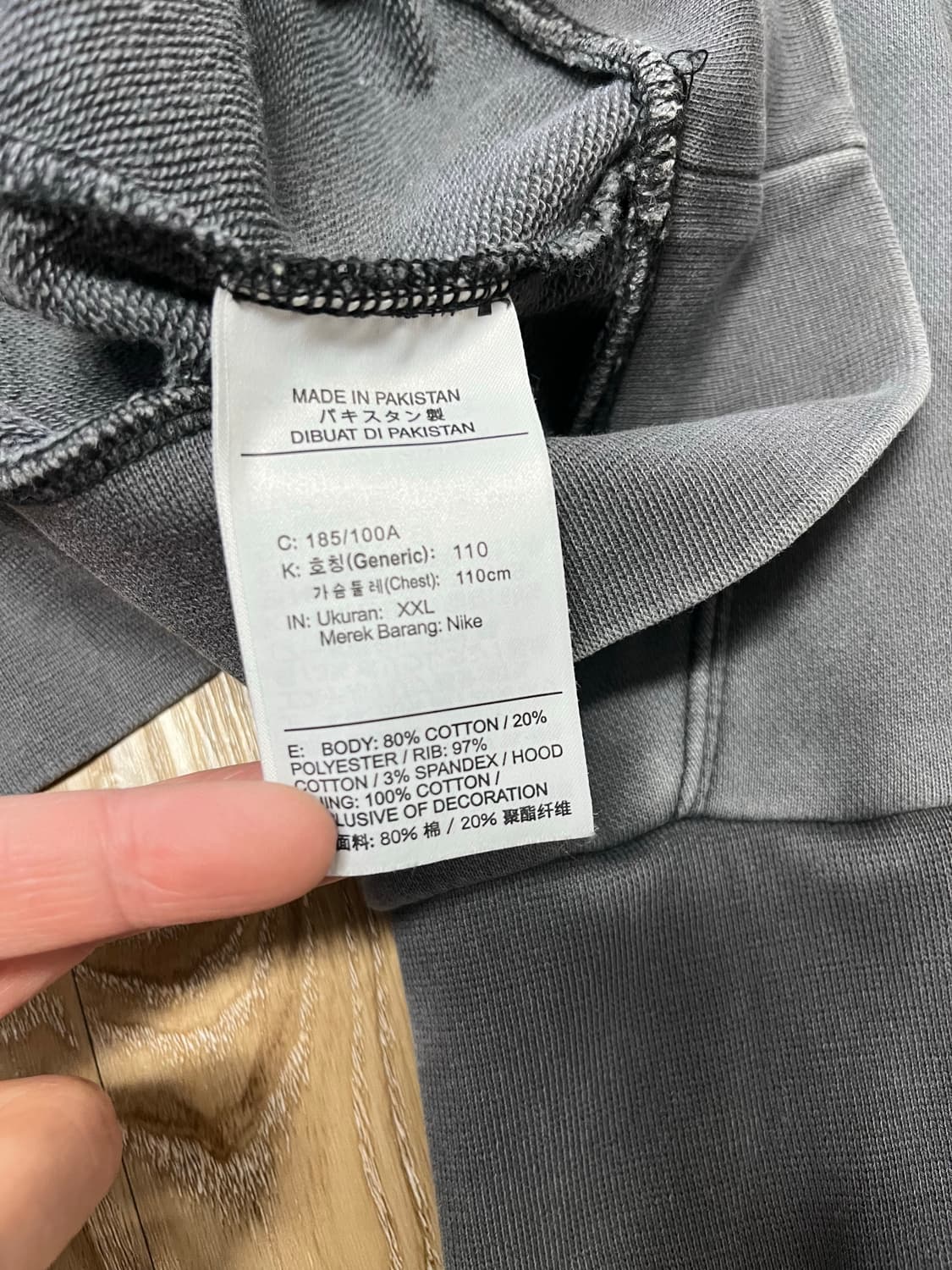 나이키 피그먼트 후드 XXL 상품이미지8