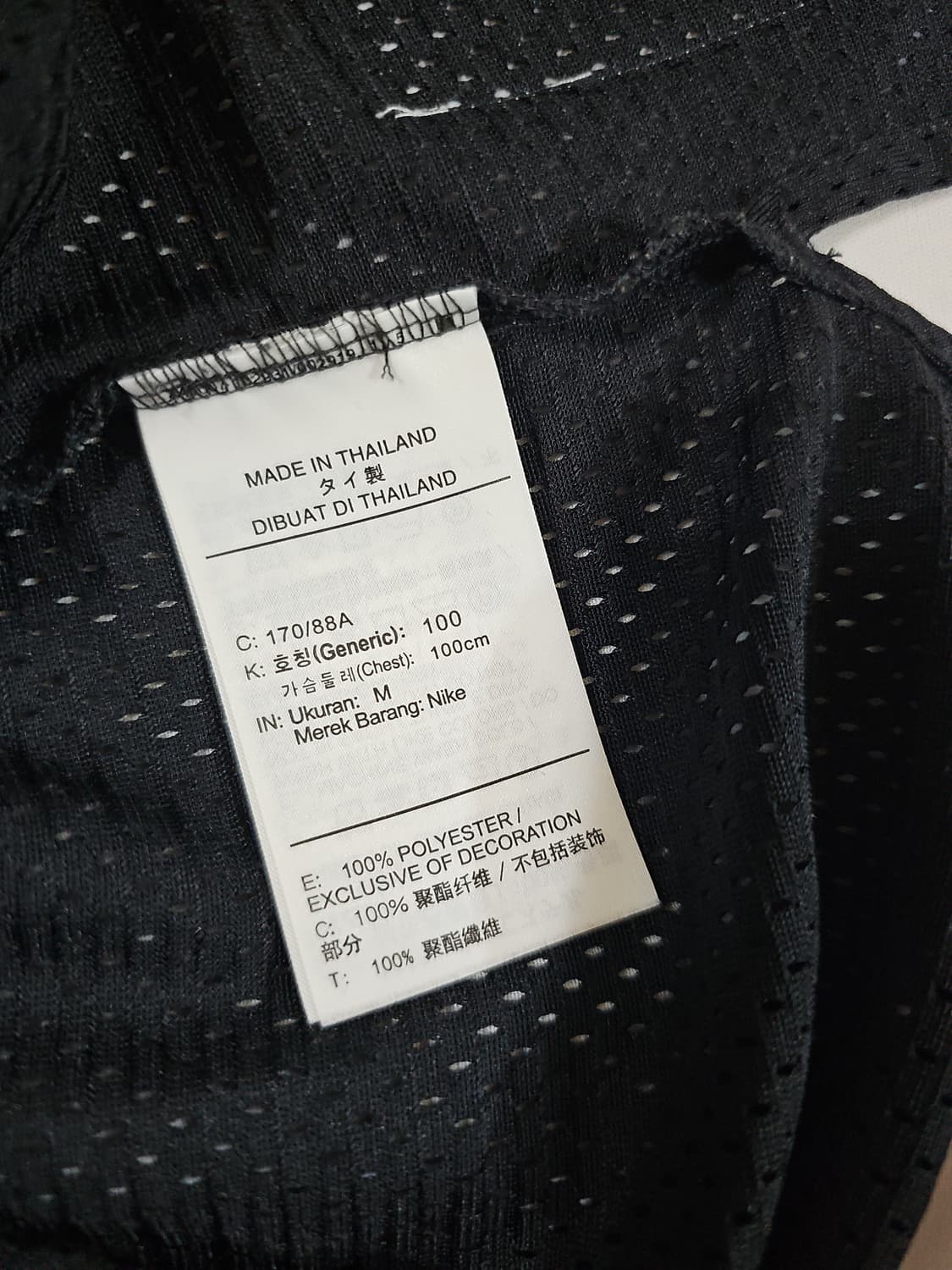 NIKE JORDAN 메쉬 탱크탑 농구 저지 점프맨 나시 유니폼 민소매
 상품이미지8