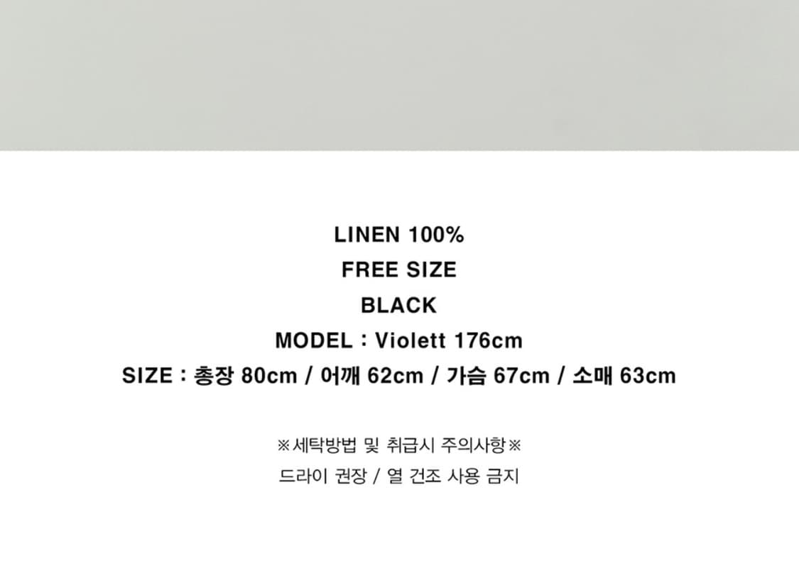 Amu 커팅 디테일 린넨 블레이저 상품이미지5