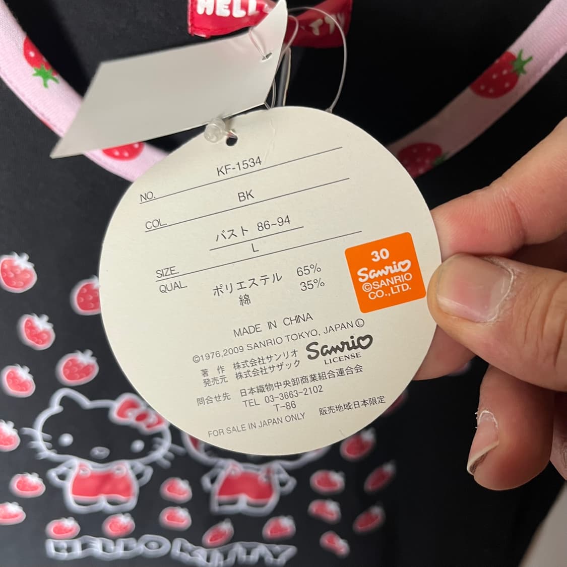 [Hello Kitty] 헬로키티 딸기 링거티셔츠 (새상품) 상품이미지6