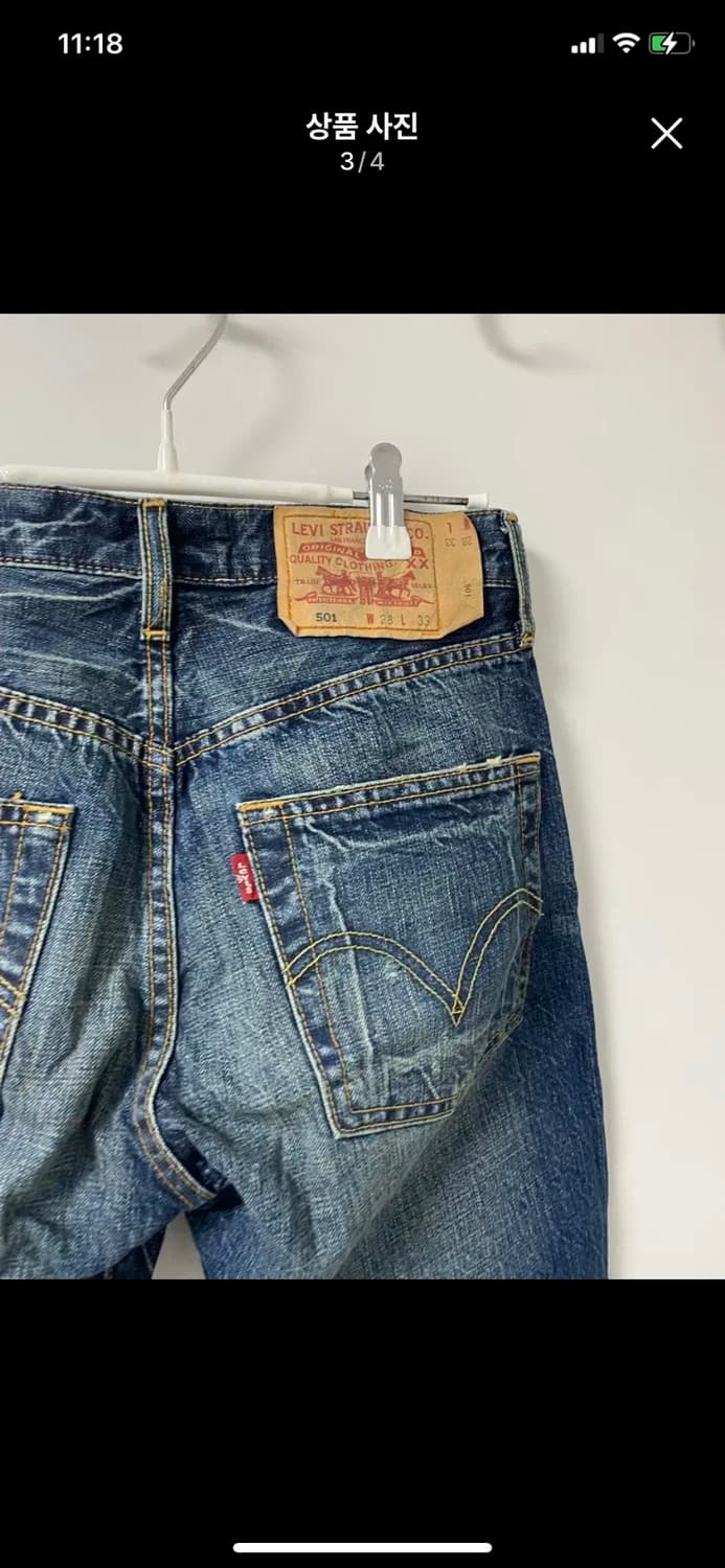 LEVIS 리바이스 501 워싱진 28사이즈 상품이미지3
