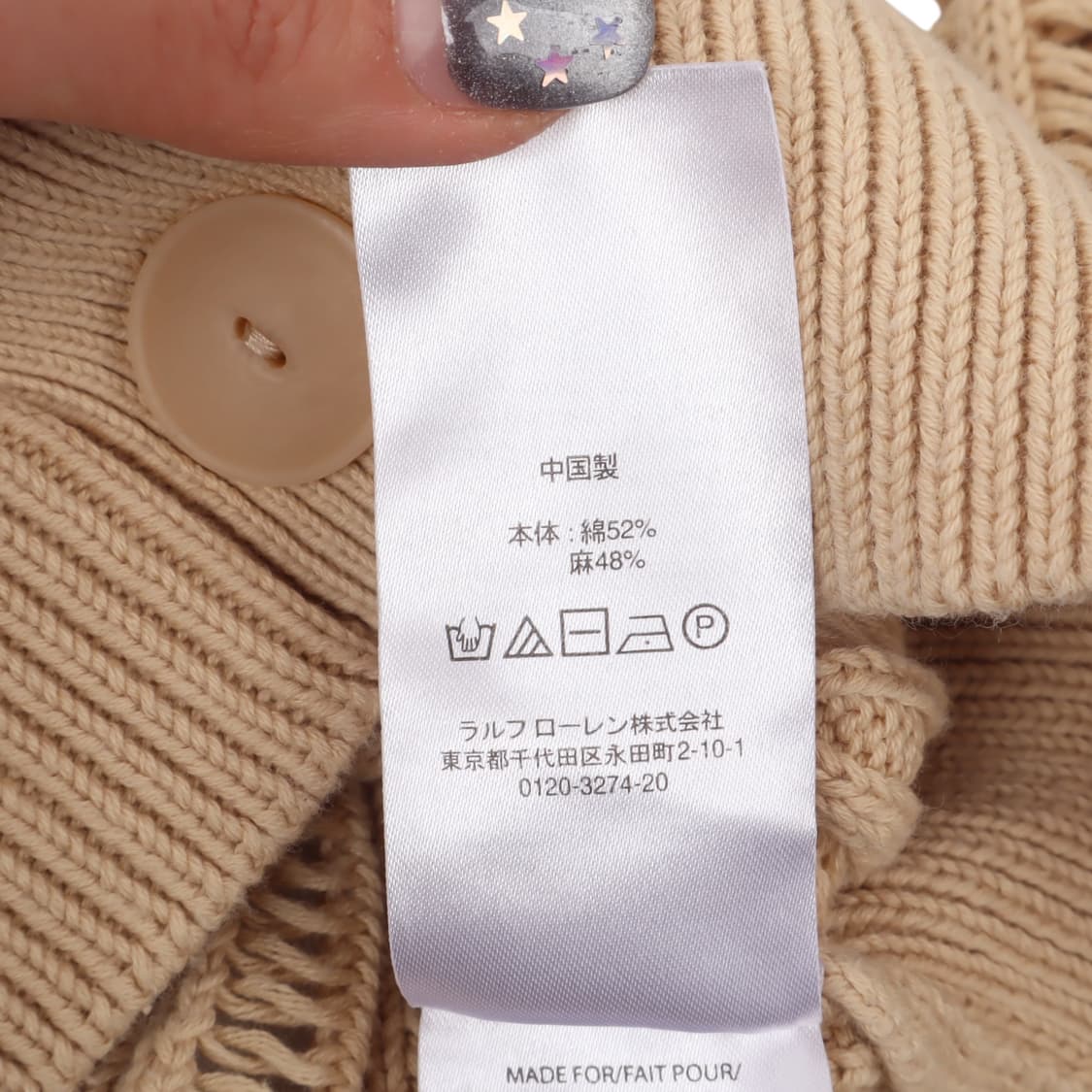 로렌 랄프로렌 베이지 코튼 린넨 가디건 상품이미지10