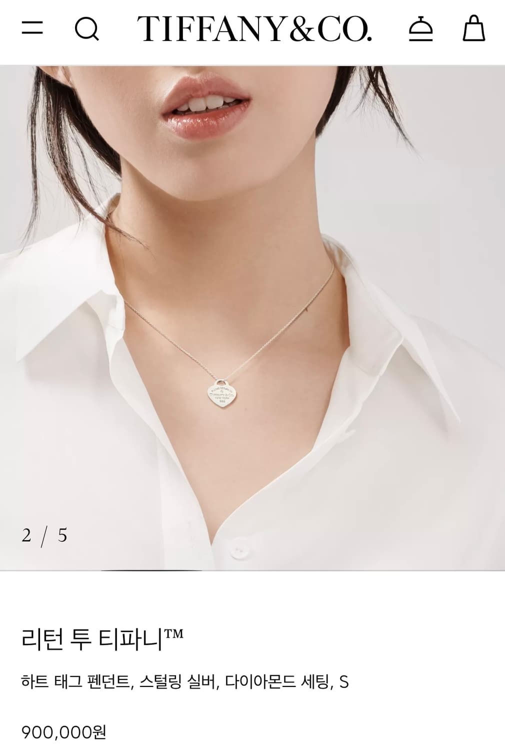 티파니앤코 하트 목걸이 펜던트 상품이미지5