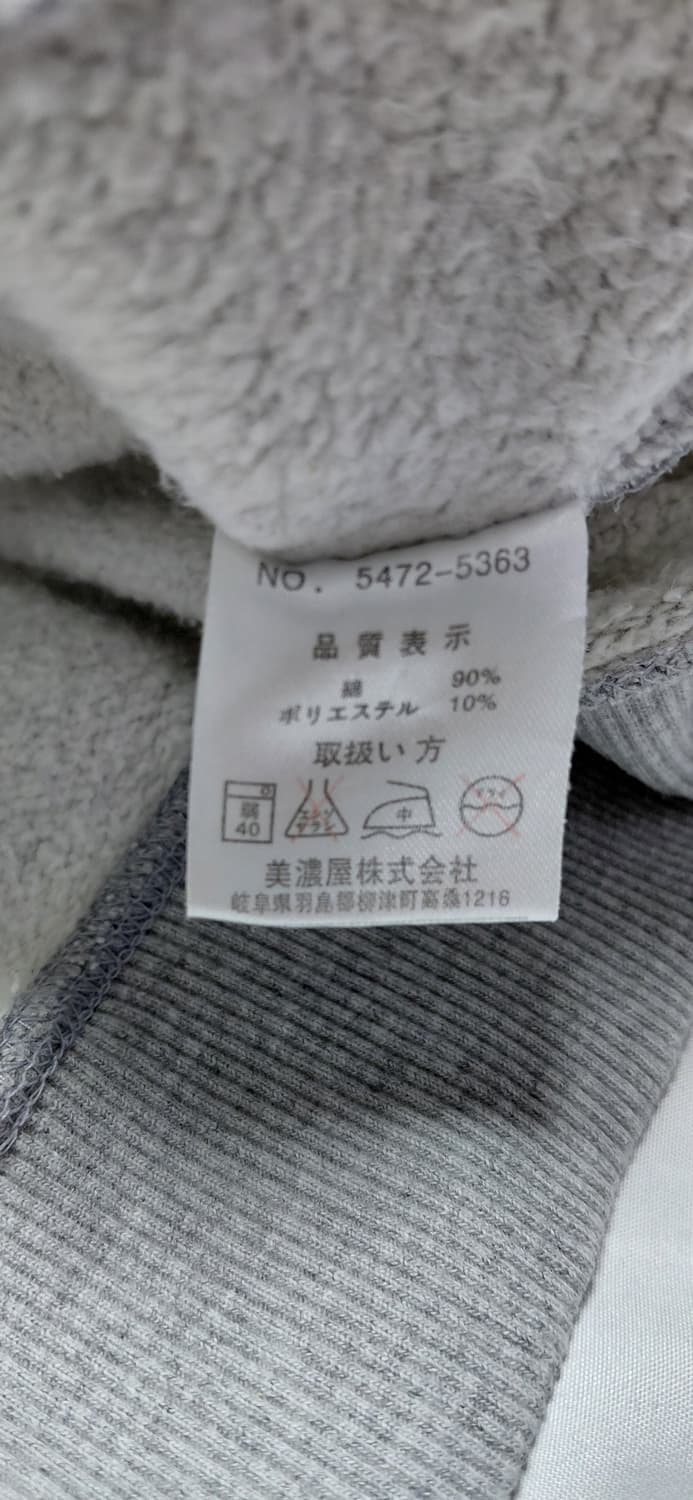 일본 Converse 컨버스 척테일러 올스타 기모 후드티 L 상품이미지5