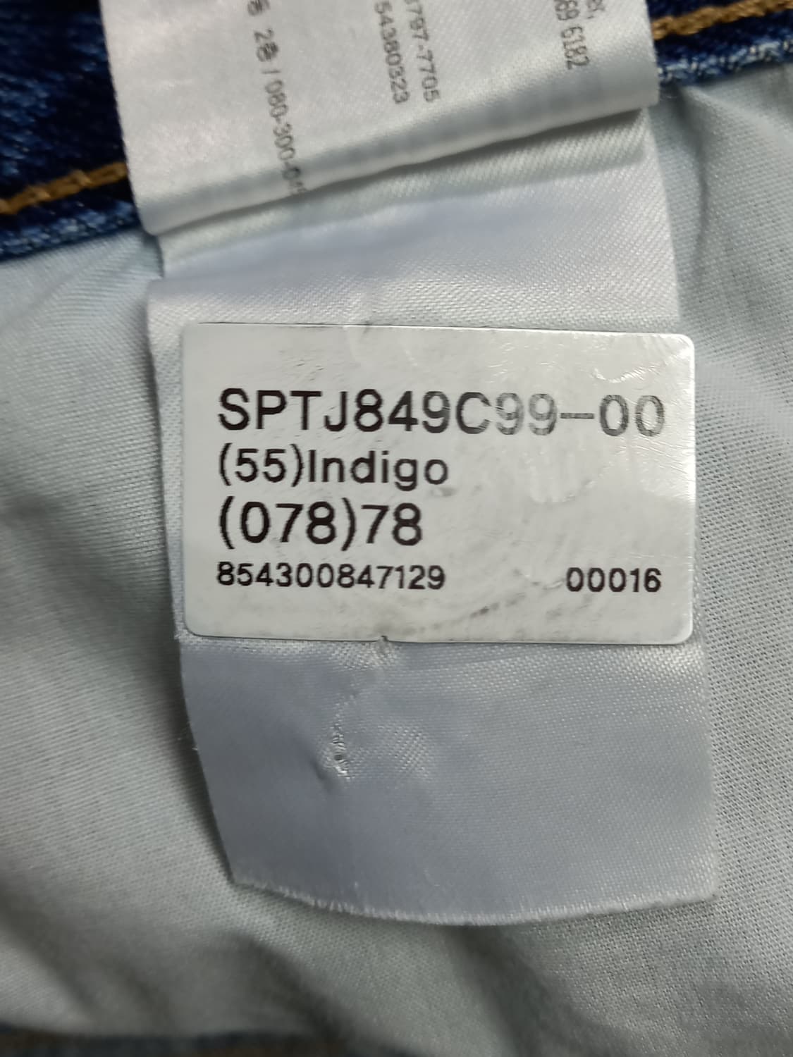 30 SPAO1980 일자진 30-267 상품이미지9