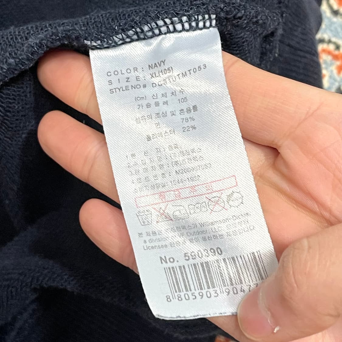 디키즈 스펠로고 네이비 맨투맨 티셔츠 남성XL 상품이미지5