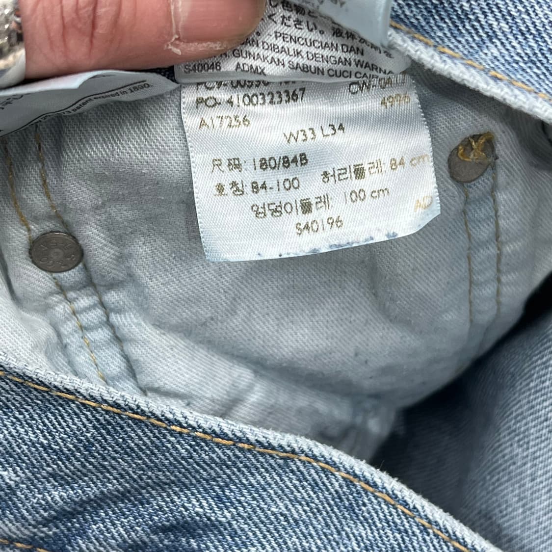 리바이스 550 데님팬츠 s09668 상품이미지7