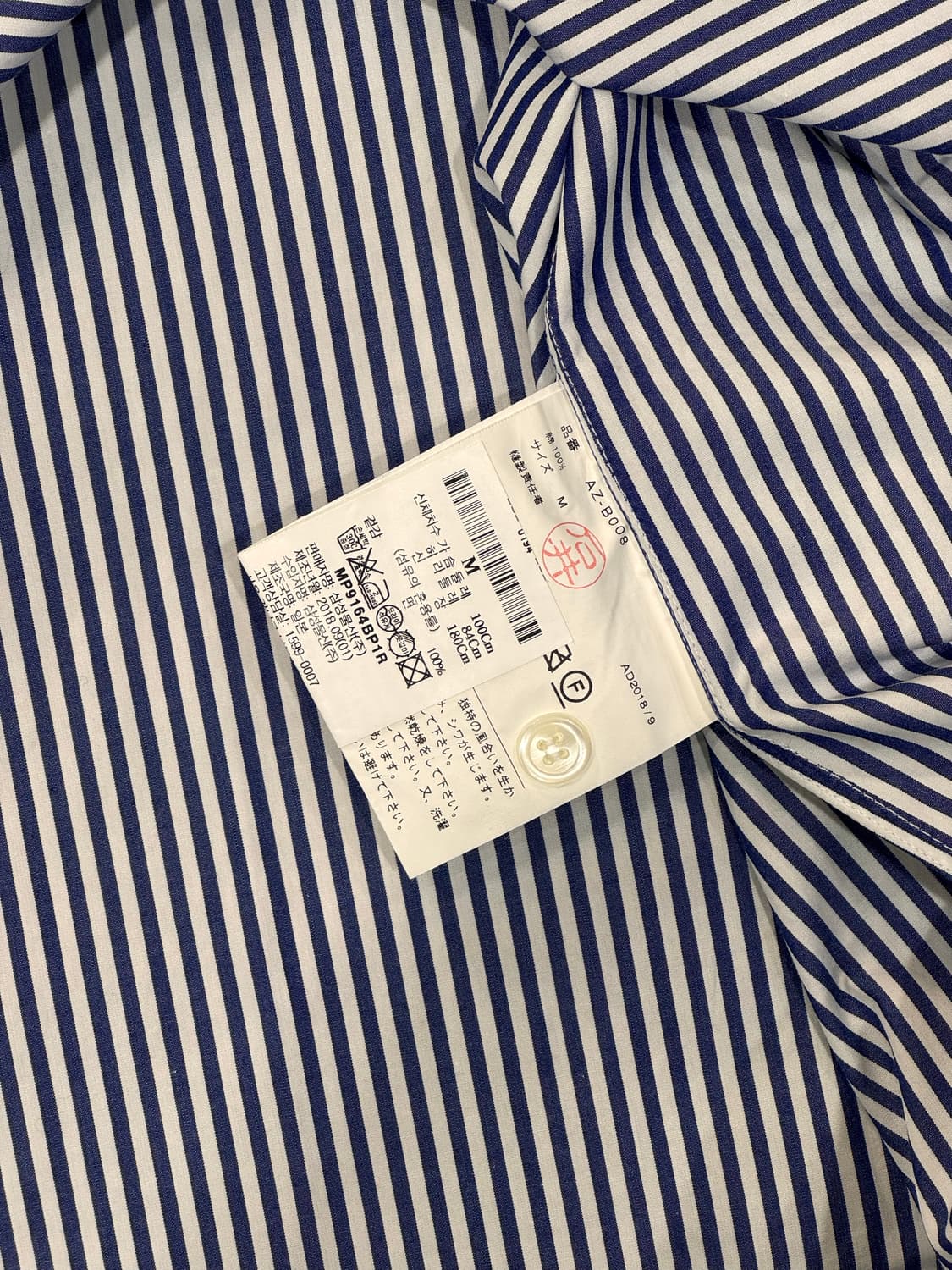 꼼데가르송 스트라이프 셔츠 상품이미지6