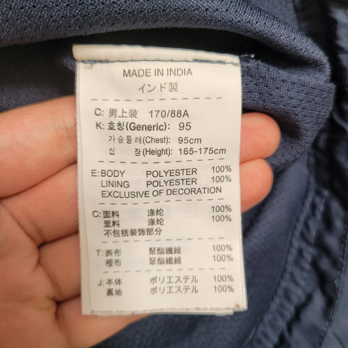 NIKE 나이키 아스날 스톰핏 바람막이 상품이미지3