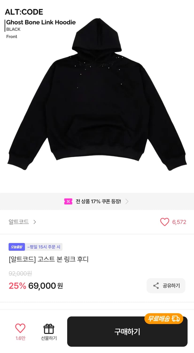 알트코드 후드티 m 상품이미지1