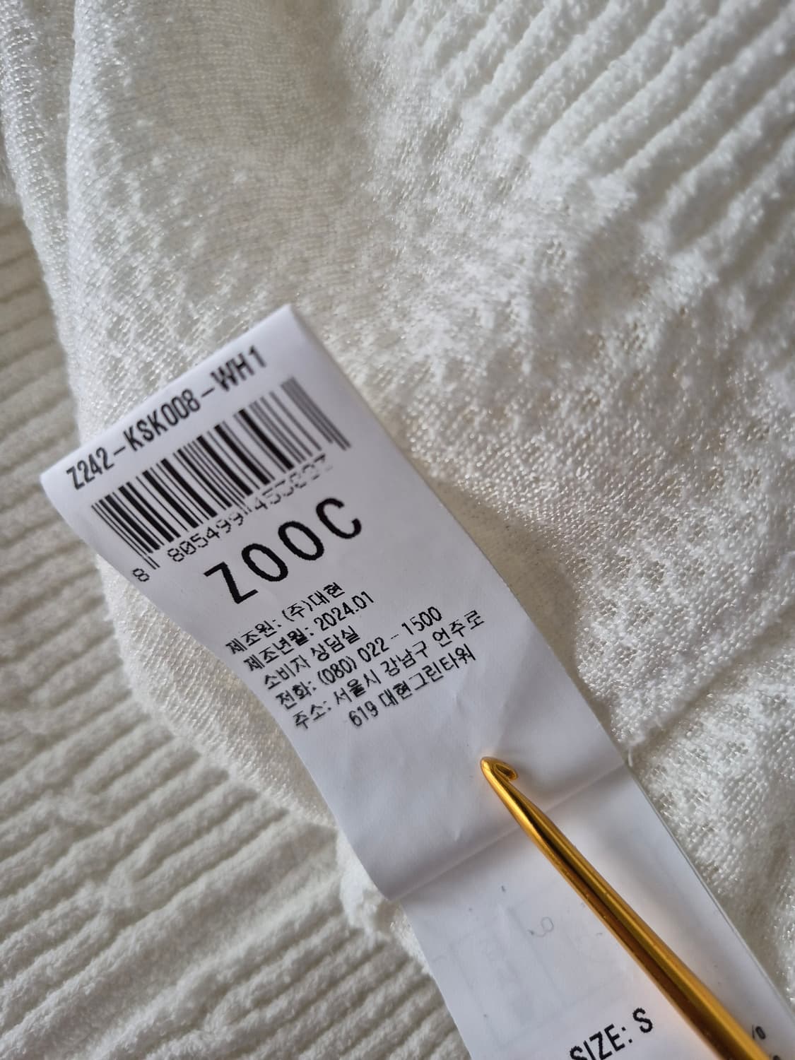 주크 (2024)와이드카라 진주꽃 반팔니트 상품이미지9