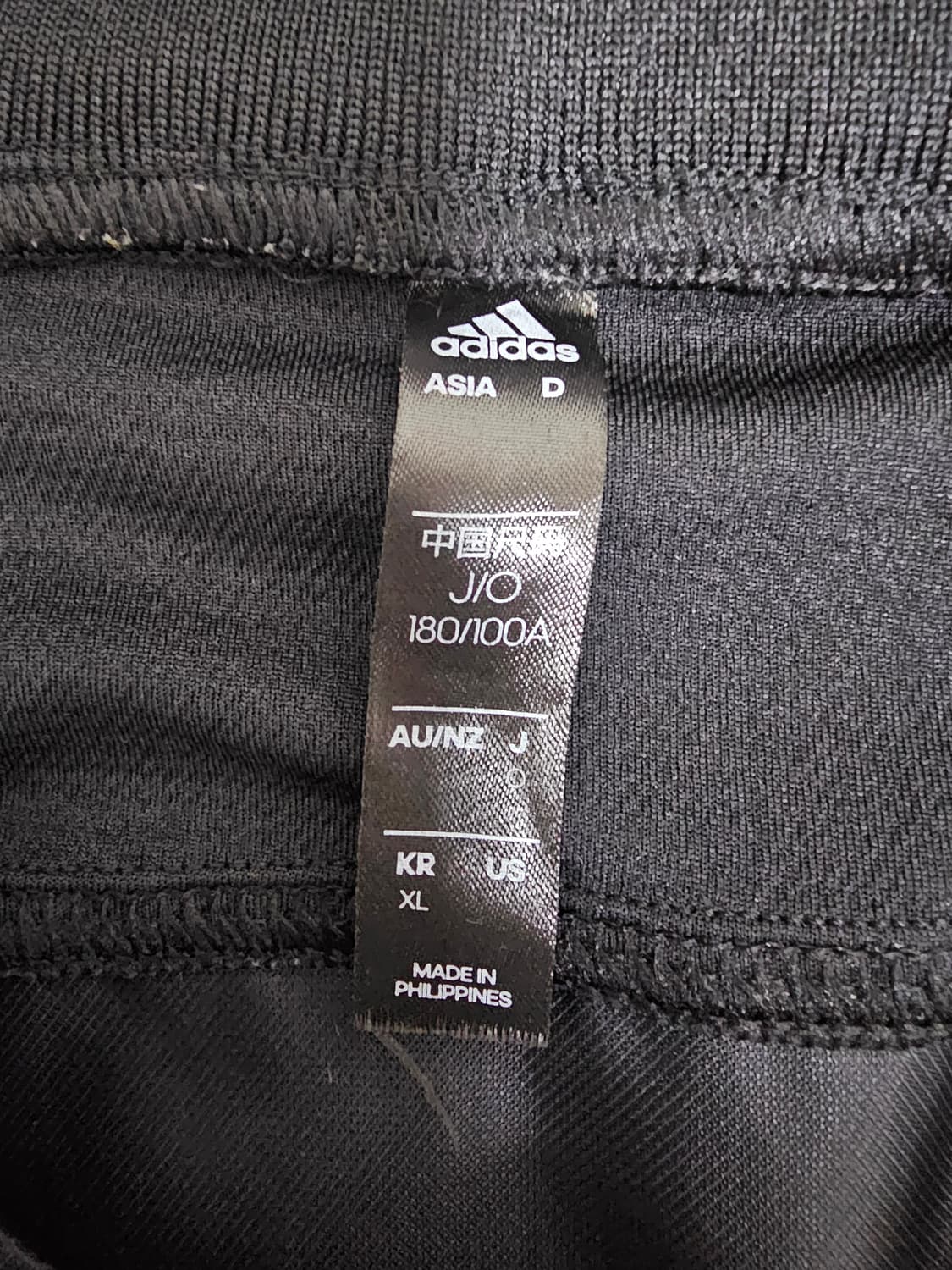 아디다스 럭비 웜업 윈드탑 XL 상품이미지3