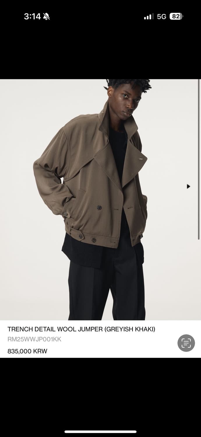 렉토 하프 트렌치 자켓 M 상품이미지2