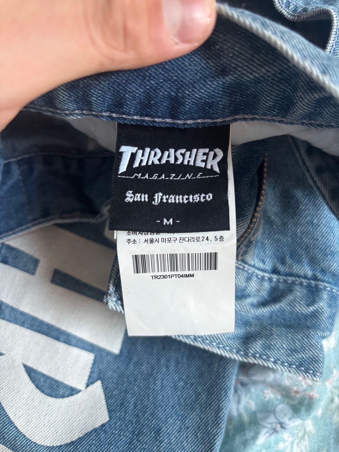 트레셔 와이드 데님팬츠 상품이미지4