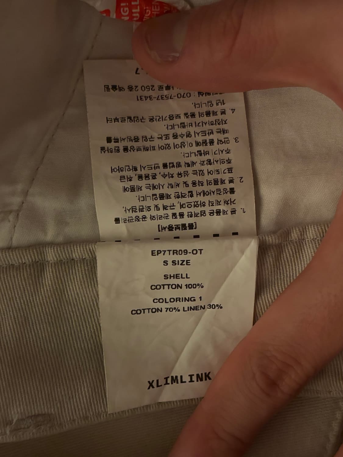 [s] xlim EP.7 09 trousers white 상품이미지4