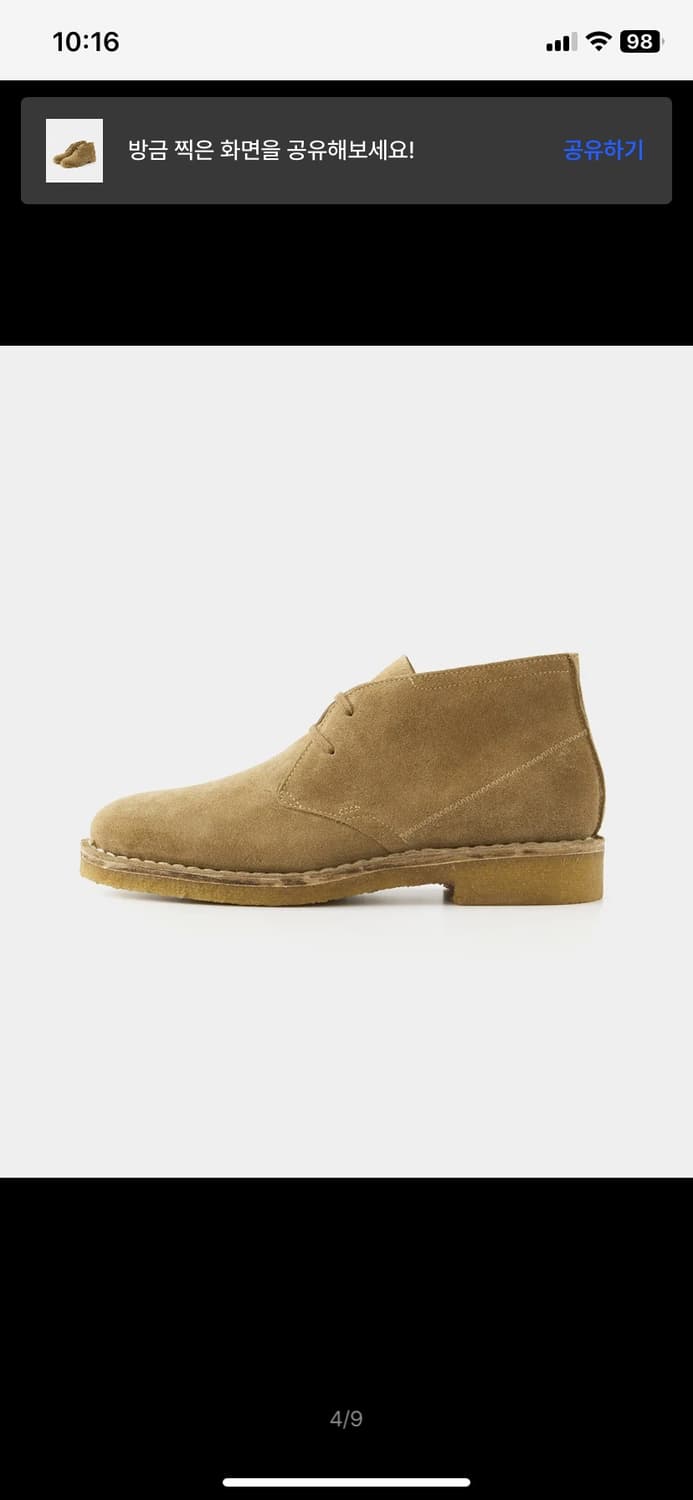 새상품) 로맨틱무브 바넷 데저트부츠 웜옐로우 상품이미지4