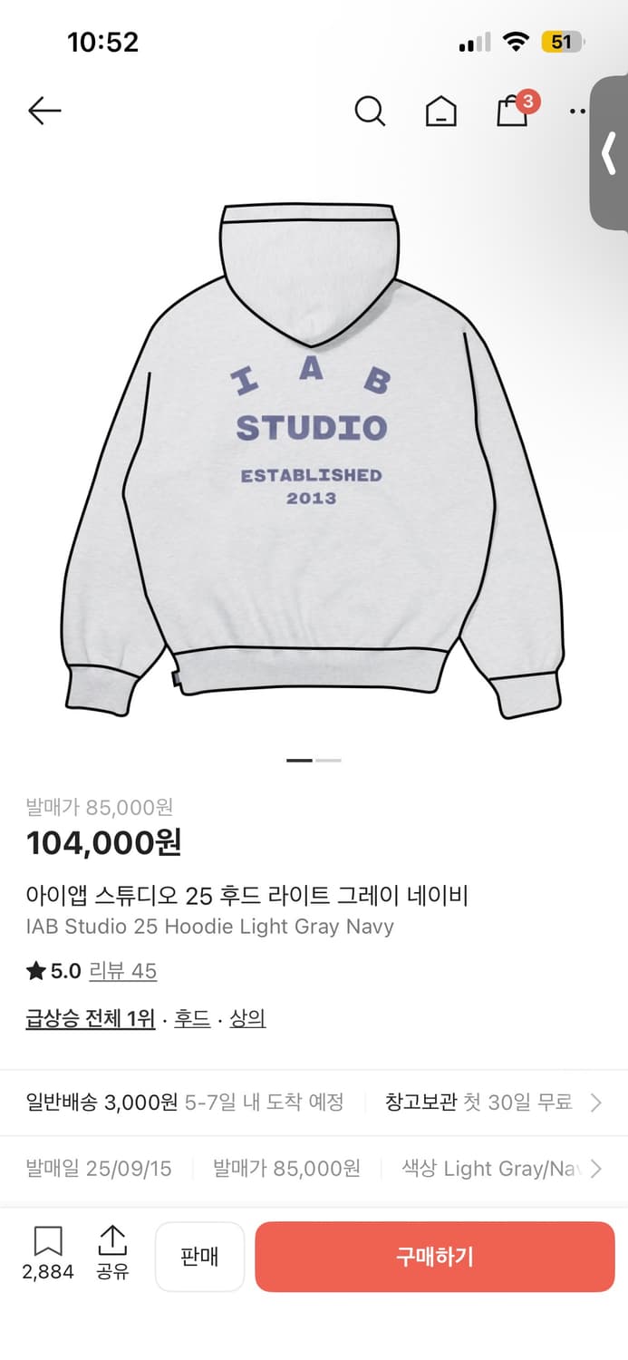 아이앱 후드티 L 상품이미지1