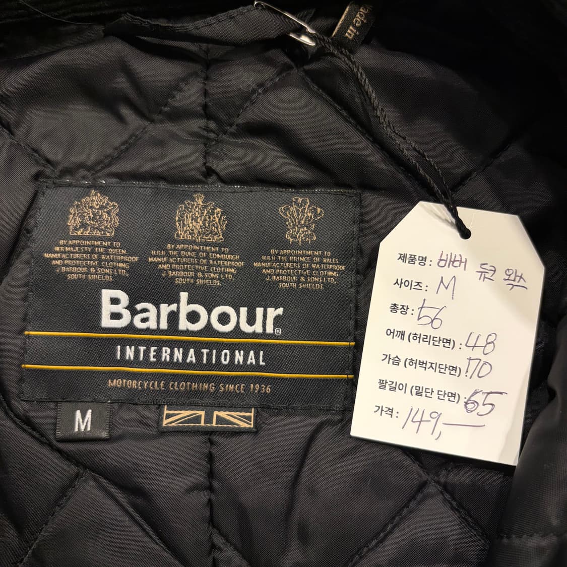 [M] 바버 듀크 왁스 인터내셔널 블랙 자켓 B270 상품이미지7