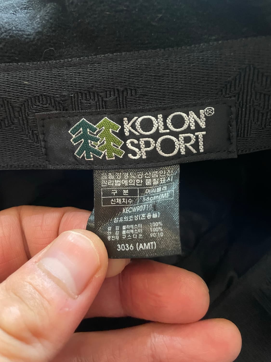 KOLON SPORT Goose Down Trooper Hat 상품이미지8
