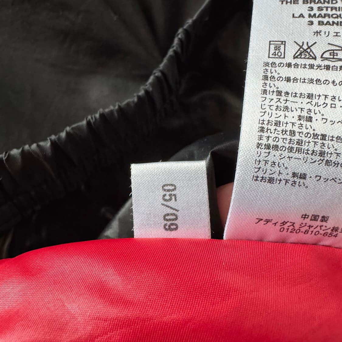 ADIDAS 일본빈티지 나일론 바람막이 아디다스 긴팔 M 39 상품이미지10