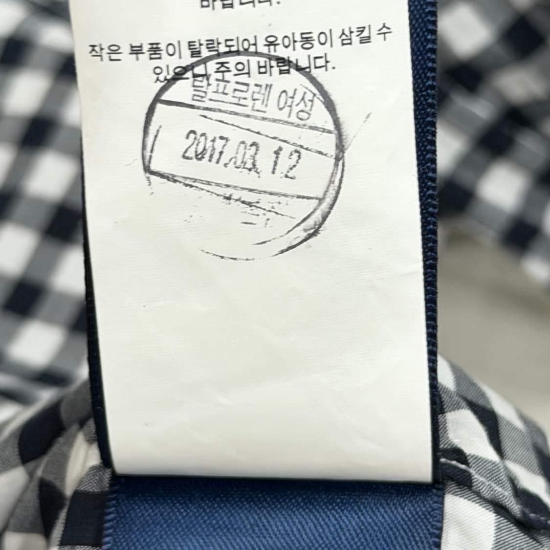 폴로 랄프로렌 여성 체크 셔츠 남방 블랙 2 상품이미지6