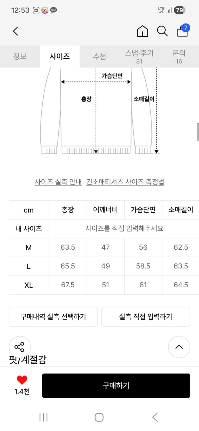 밀로아카이브 헨리넥니트 XL 그레이 상품이미지5