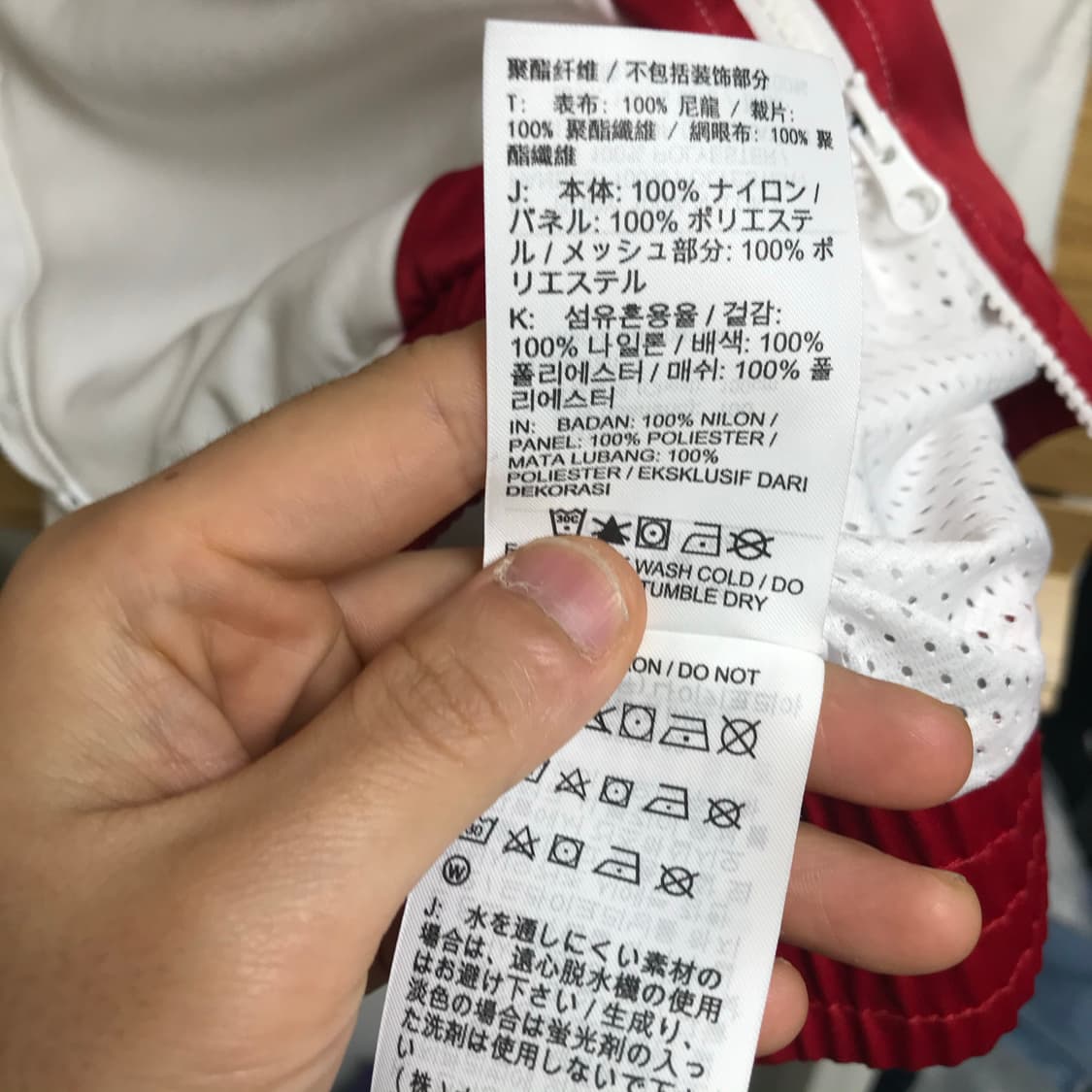 🕺🏻조던 올드스쿨 흰색 블루종 바람막이자켓❗ 상품이미지6