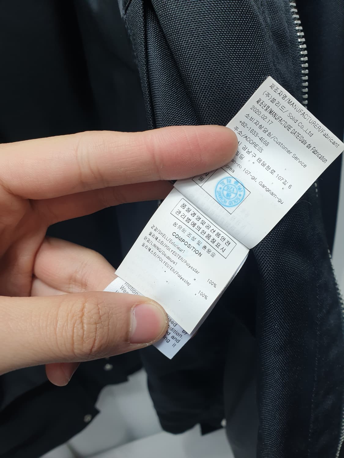 솔리드옴므 쉘파카 50사이즈 상품이미지8