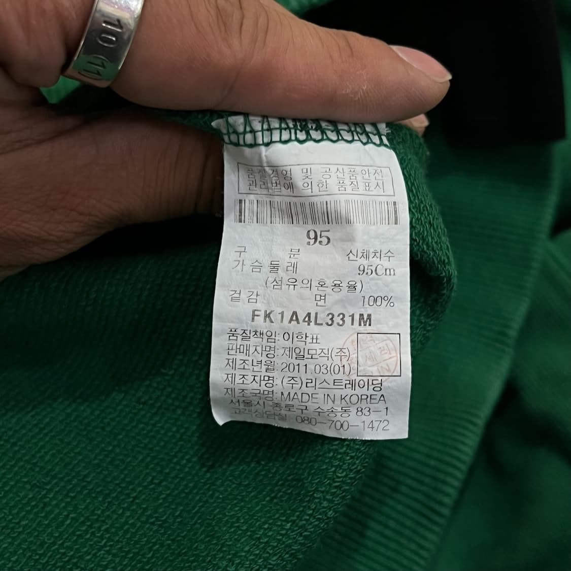  푸부 빅로고 후드집업 y12889 상품이미지8