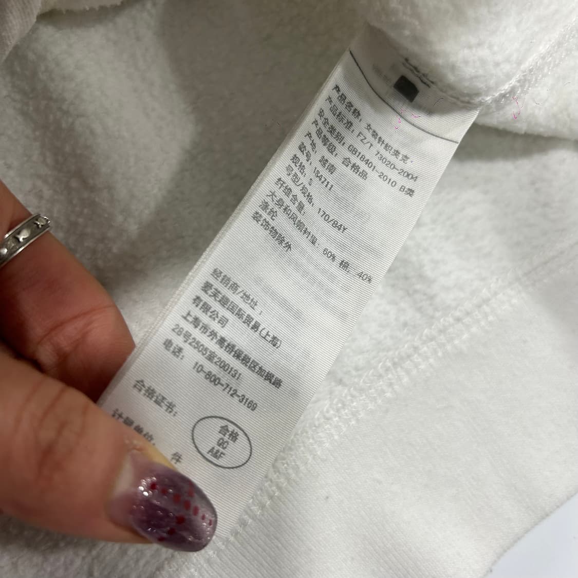 Abercrombie 아베크롬비 민트 글리터 로고 화이트 후드집업 상품이미지6