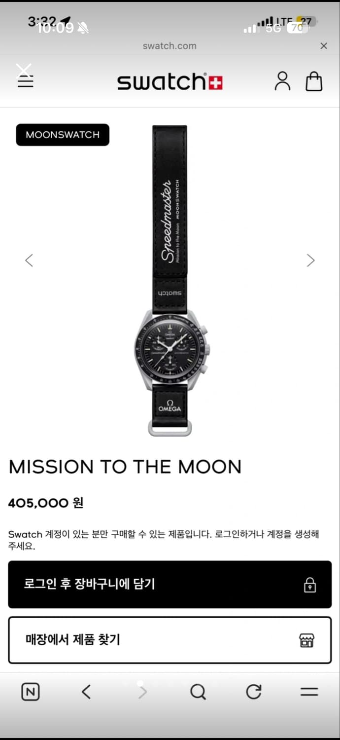 스와치 오메가 미션투더문 블랙 시계 풀박스 상품이미지2
