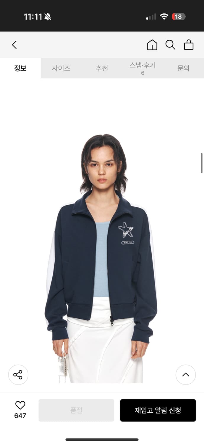 마뗑킴 빈티지 집업 자켓 상품이미지4