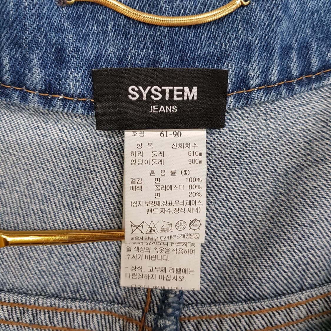 한섬 시스템 2023 플레어 데님 하프 팬츠 61-90사이즈 상품이미지6