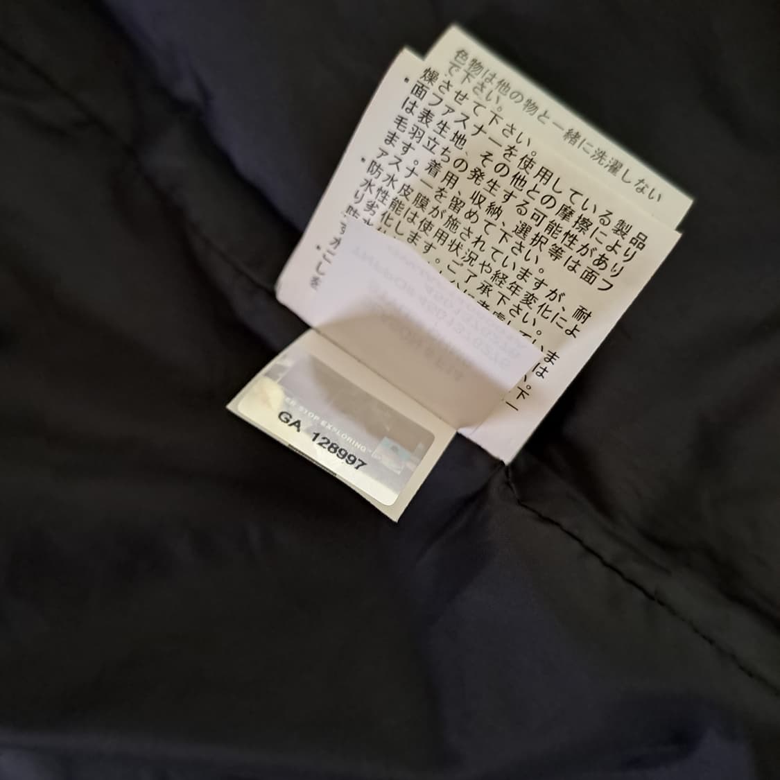 (택포) 슈프림 노스페이스 반다나 바람막이 블랙 B684 상품이미지10