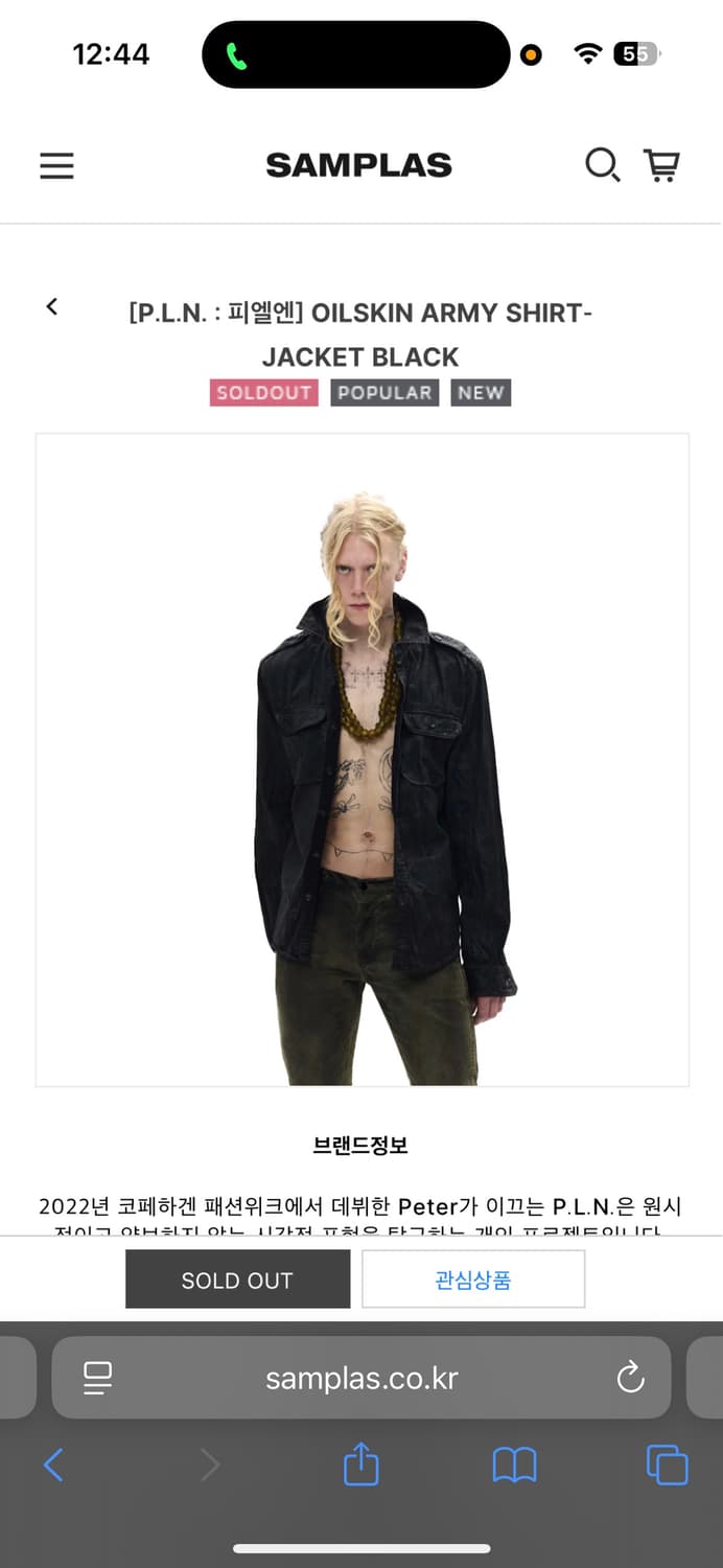 색 상관X) P.L.N  오일스킨 셔츠 L~XL 사이즈 구입합니다!!  상품이미지1