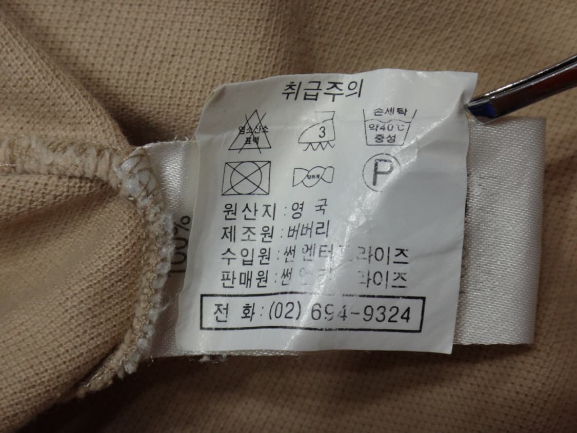 (95size) 버버리 런던 남성 카라 반팔 티셔츠 상품이미지9