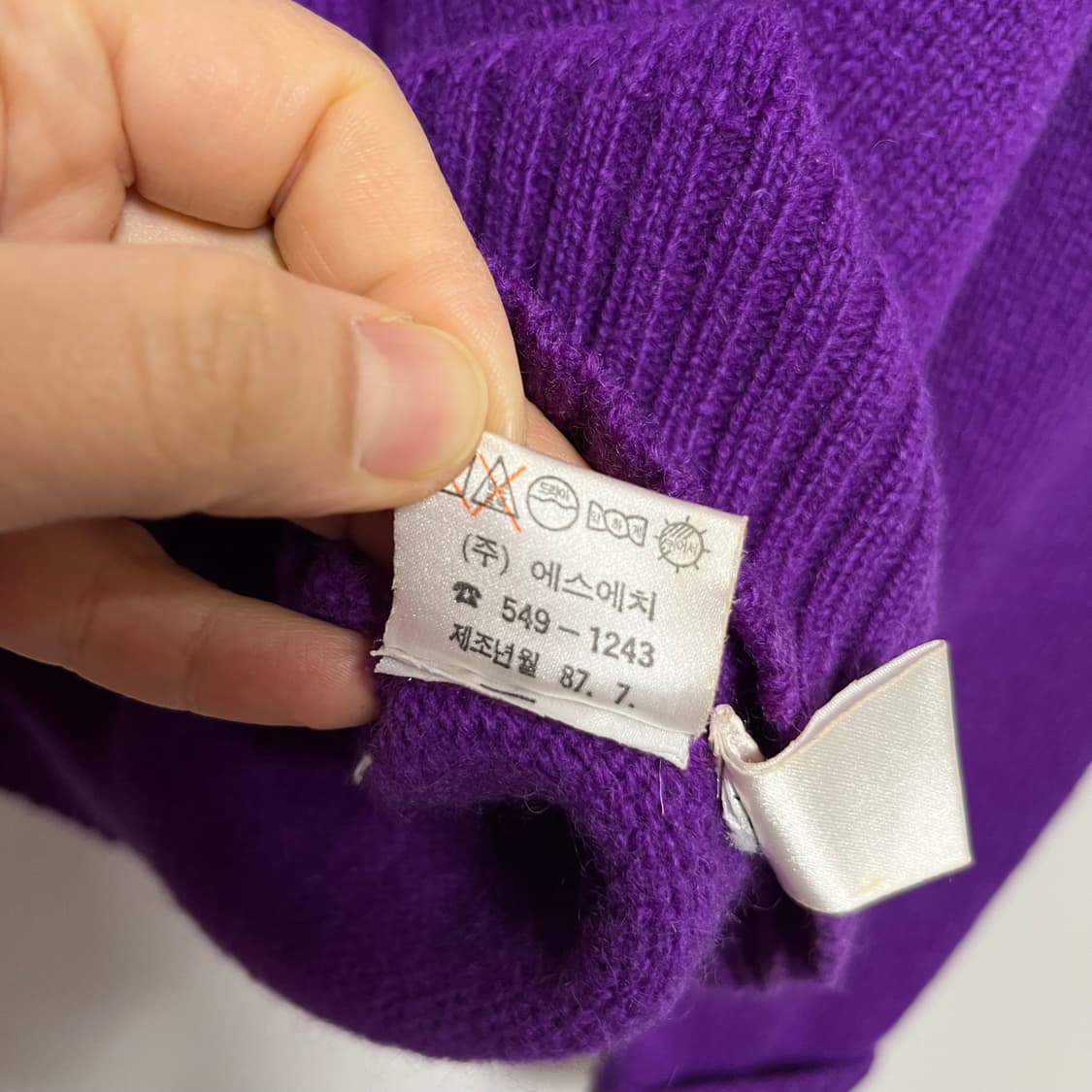 폴로 랄프로렌 80s 에스에치 퍼플 니트 스웨터 95 상품이미지4