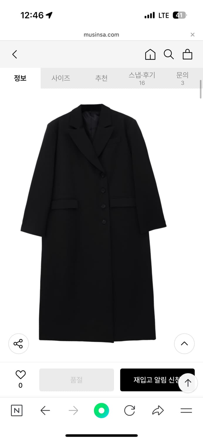 트리밍버드 맥시코트 상품이미지3