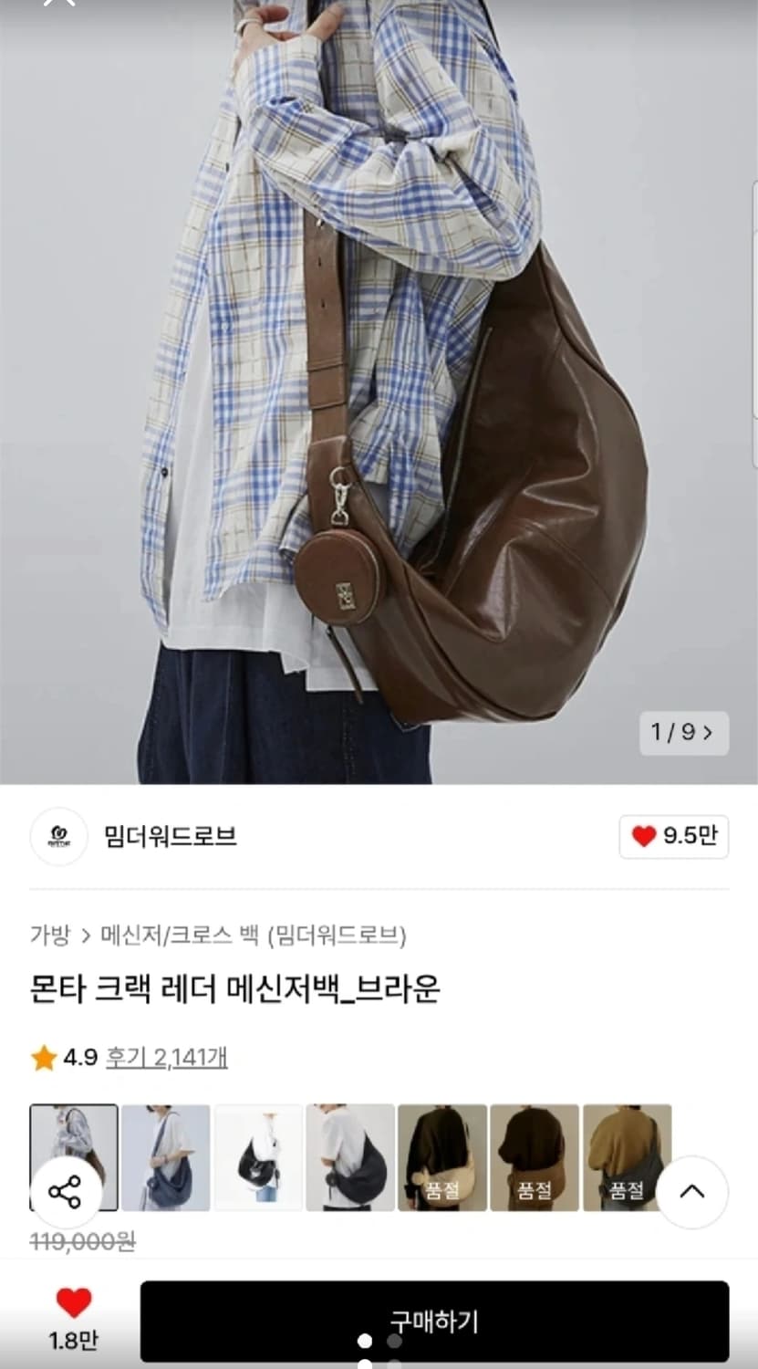 밈더워드로브 가방 백 새상품 상품이미지1